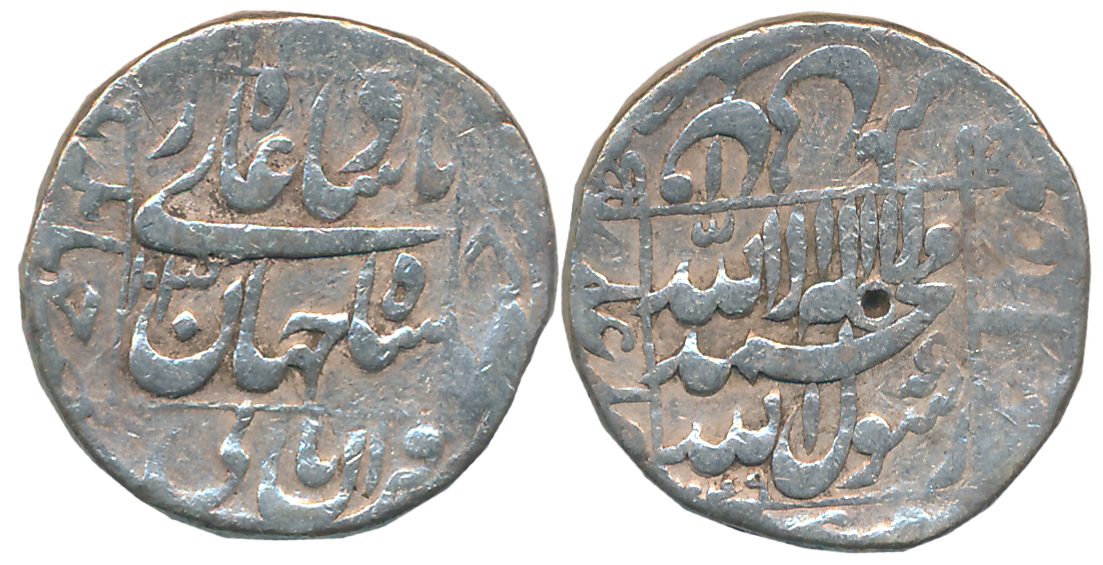 Shah Jahan, Silver Rupee, 11.30g, AH 1049/ RY 13, Jahangirnagar Mint, central inscription 