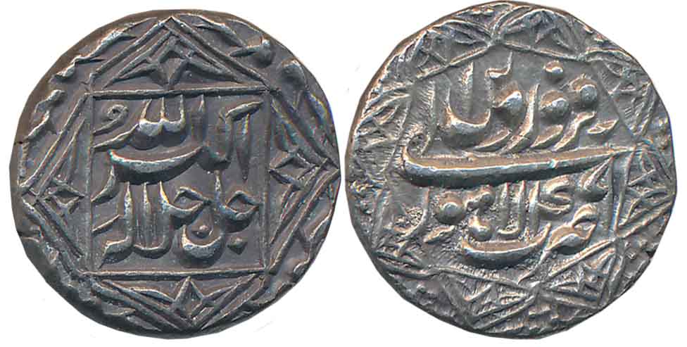 Akbar, Silver Rupee, 11.42g, “Jalalahu- Octagonal border” type, Lahore Mint, Ilahi Month F