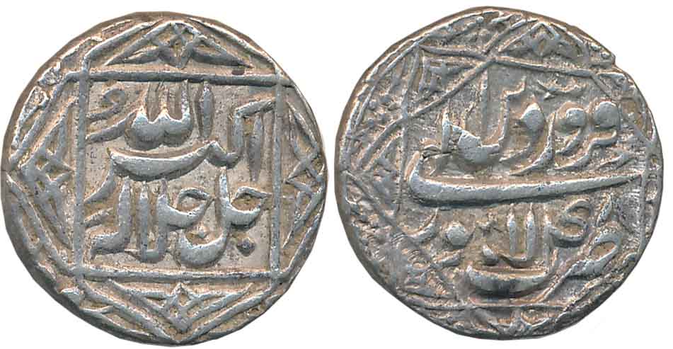 Akbar, Silver Rupee, 11.42g, “Jalalahu- Octagonal border” type, Lahore Mint, Ilahi Month F