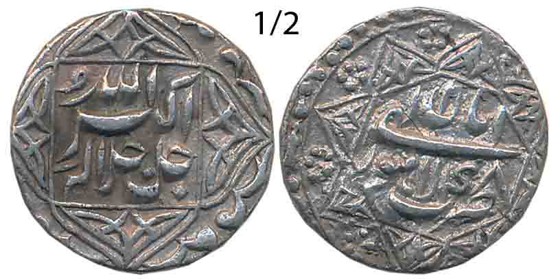 Akbar, Silver 1/2 Rupee, 5.63g, “Jalalahu- Octagonal border” type, Lahore Mint, Ilahi Mont