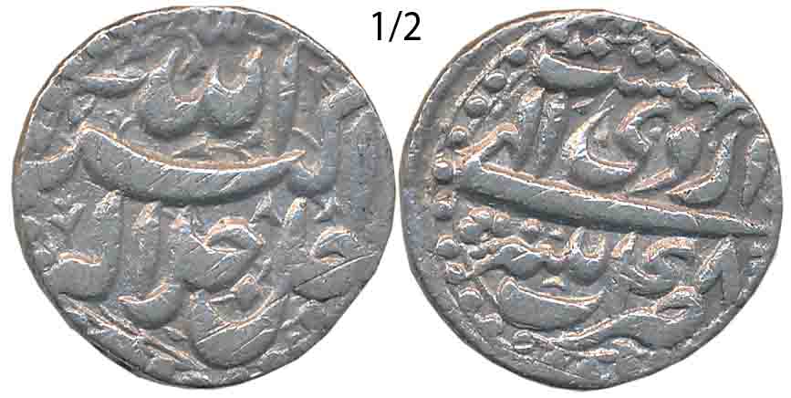 Akbar, Silver 1/2 Rupee, 5.41g, “Jalalahu” type, Patna Mint, Ilahi Month Ardibihisht, Year