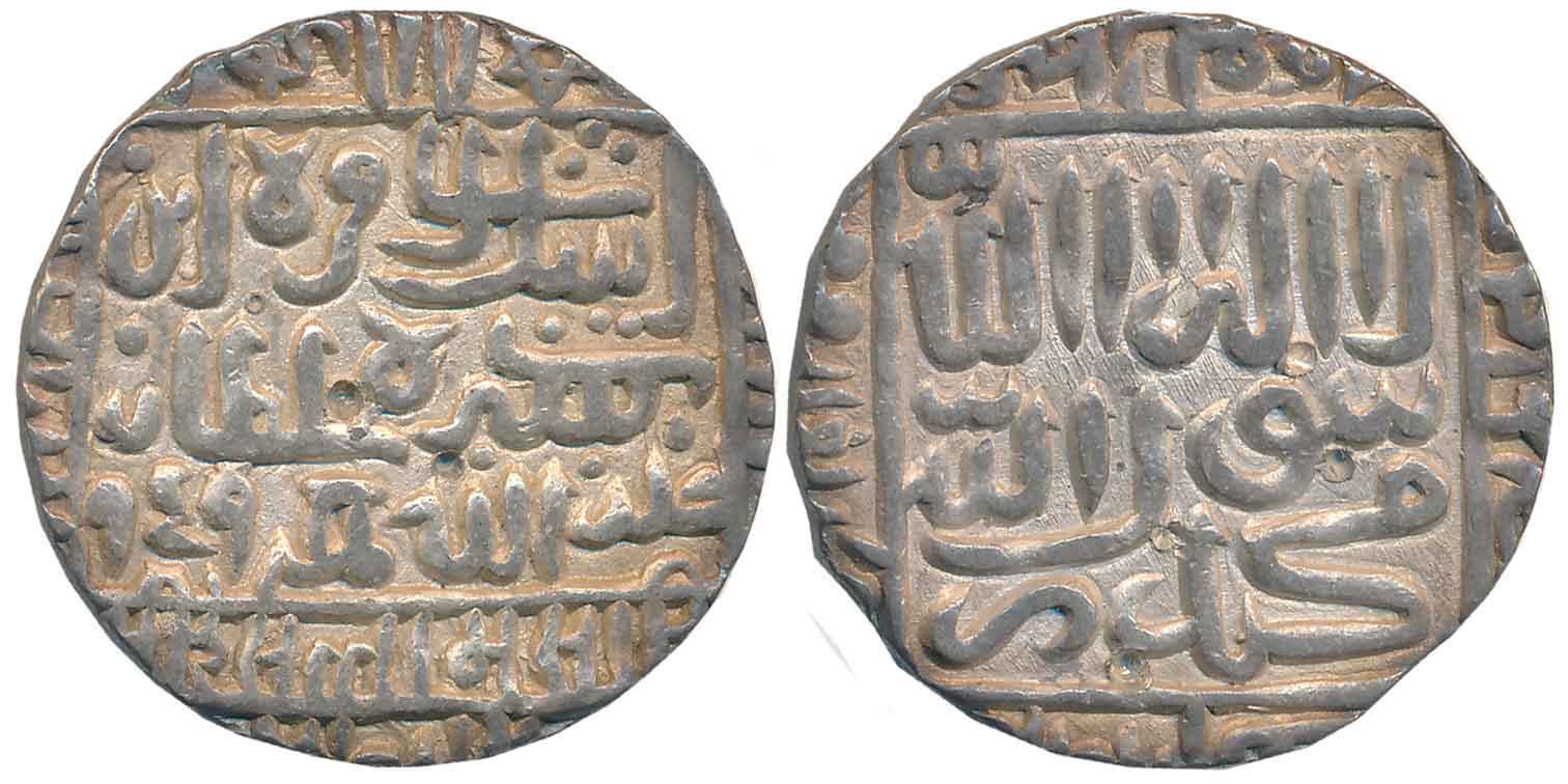 Islam Shah, Silver Rupee, 11.33g, “1477” Type, Mintless Type, Broad flan, AH 959 (G&G# D98