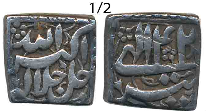 Akbar, Silver Square 1/2 Rupee, 5.70g, “Jalalahu- Mintless” type, Ilahi Month Tir, Year 42