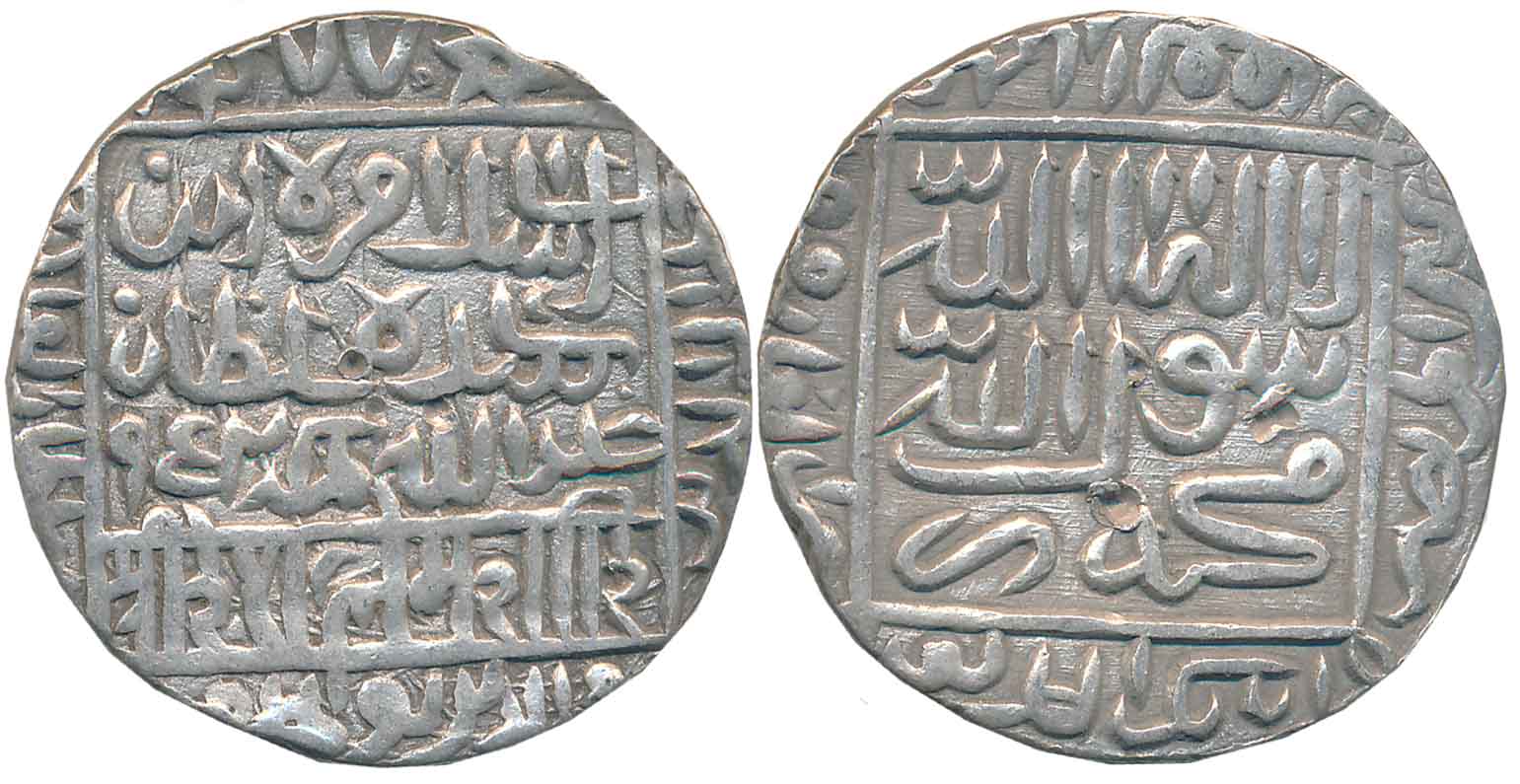 Islam Shah, Silver Rupee, 11.32g, “1477” Type, Mintless Type, Broad flan, AH 959 (G&G# D98
