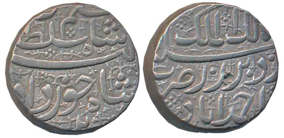 Jahangir as Pre-accession name “Salim Shah”, Silver Rupee, 11.39g, Ahmedabad Mint, Ilahi M