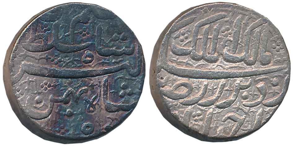 Jahangir as Pre-accession name “Salim Shah”, Silver Rupee, 11.39g, Ahmedabad Mint, Ilahi M