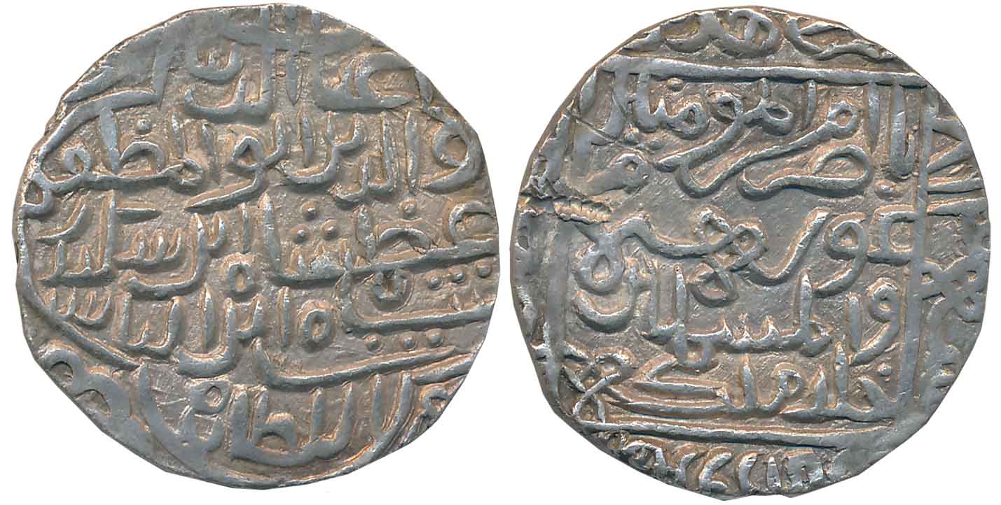 Ghiyath al din Azam Shah, Silver Tanka, 10.75g, “Multifoil Pointed” type, Hadrat Firuzabad