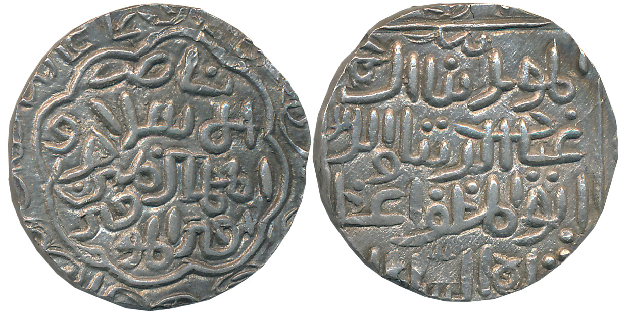 Ghiyath al din Azam Shah, Silver Tanka, 10.64g, “Multifoil Pointed” type, Muazzamabad Mint