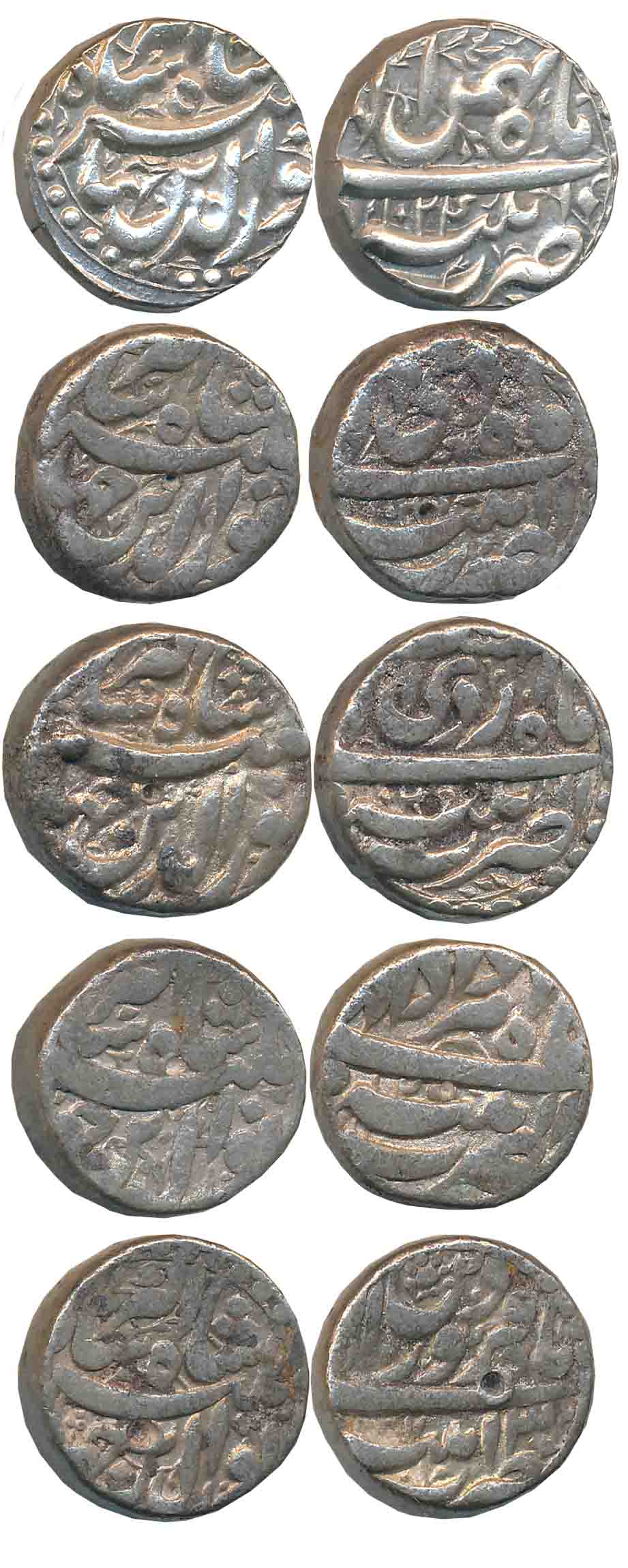 Jahangir, Silver Rupees (5), Patna Mint, Ilahi Month Farwardin, AH 1027/ RY 13, Ilahi Mont