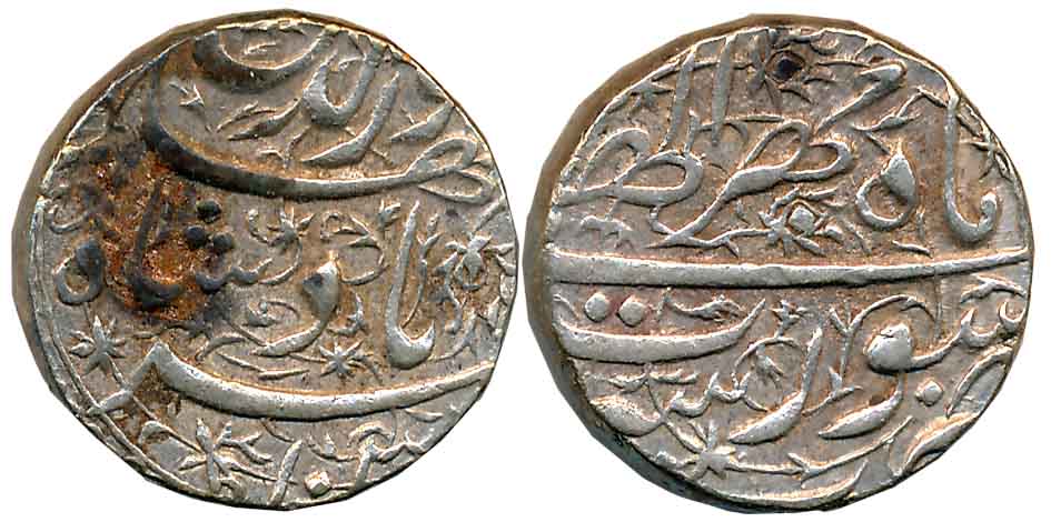 Jahangir, Silver Rupee, 11.93g, Surat Mint, Ilahi Month Mihir, RY 8, (KM# 148.1). Very fin
