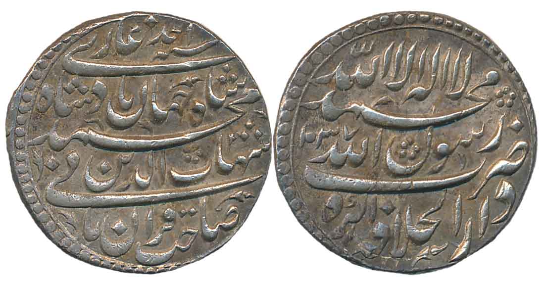 Shah Jahan, Silver Rupee, 11.43g, Dar ul Khilafat Agra Mint, AH 1037/ RY Ahad (KM# 222.1).