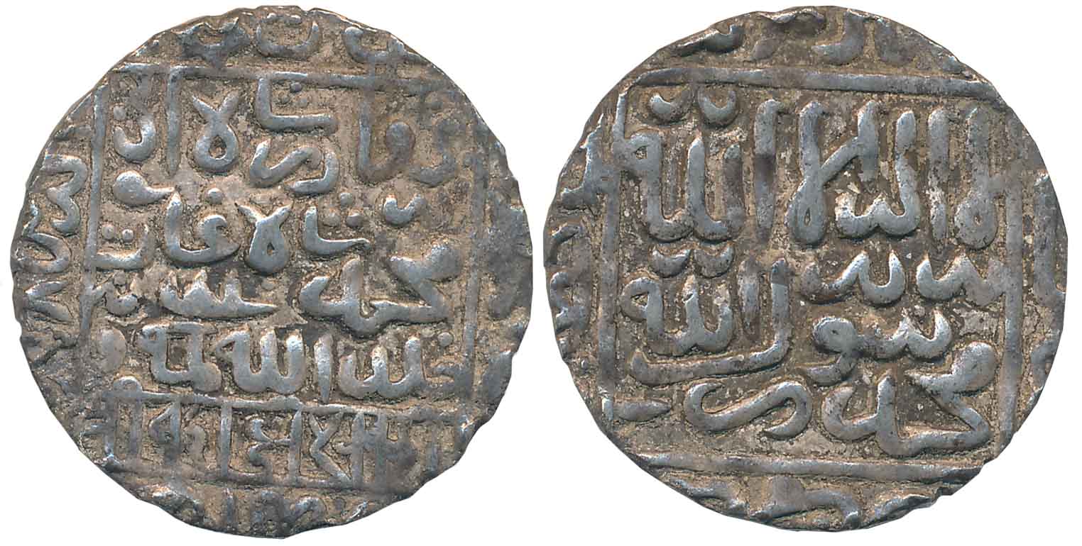 Ghiyath al din Bahadur, Silver Rupee, 11.10g, “Mintless” type, AH 968 (G&G# B967). Very fi