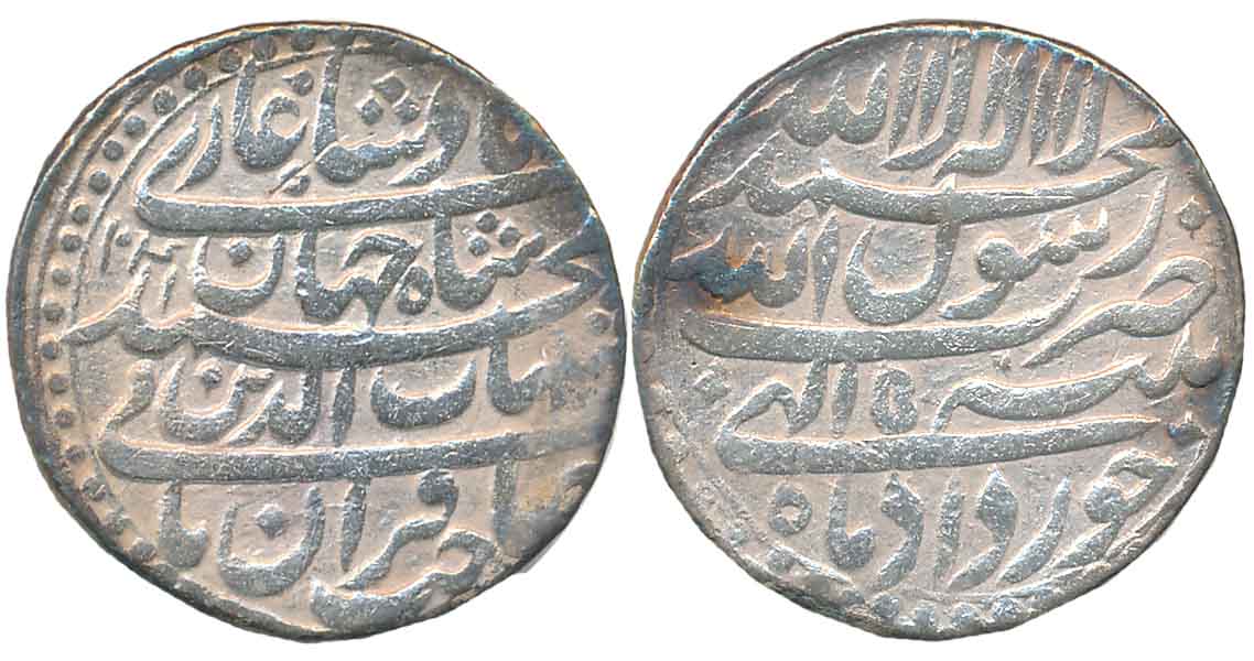 Shah Jahan, Silver Rupee, 11.16g, Patna Mint, AH 1041/ RY 5, Ilahi Month Khurdad (KM# 224.