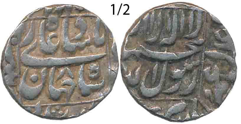 Shah Jahan, Silver 1/2 Rupee, 5.69g, Patna Mint, RY 8, central inscription within square, 