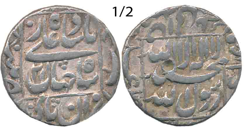 Shah Jahan, Silver 1/2 Rupee, 5.70g, Patna Mint, RY 21, central inscription within square,