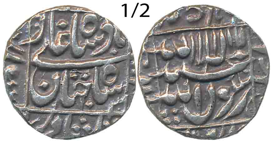 Shah Jahan, Silver 1/2 Rupee, 5.78g, Surat Mint, central inscription within square, knots 