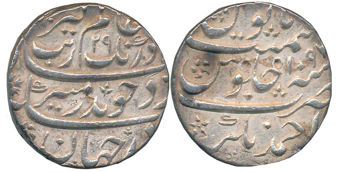 Aurangzeb, Silver Rupee, 11.44g, Ahmadnagar Mint, Mint name on bottom of reverse, AH 1097/