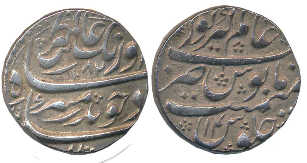 Aurangzeb, Silver Rupee, 11.45g, Alamgirpur Mint, AH 1082/ RY 14 (KM# 300.9). Mint name on