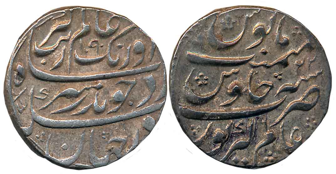 Aurangzeb, Silver Rupee, 11.56g, Alamgirpur Mint, AH 1090/ RY 22 (KM# 300.10). Mint name o
