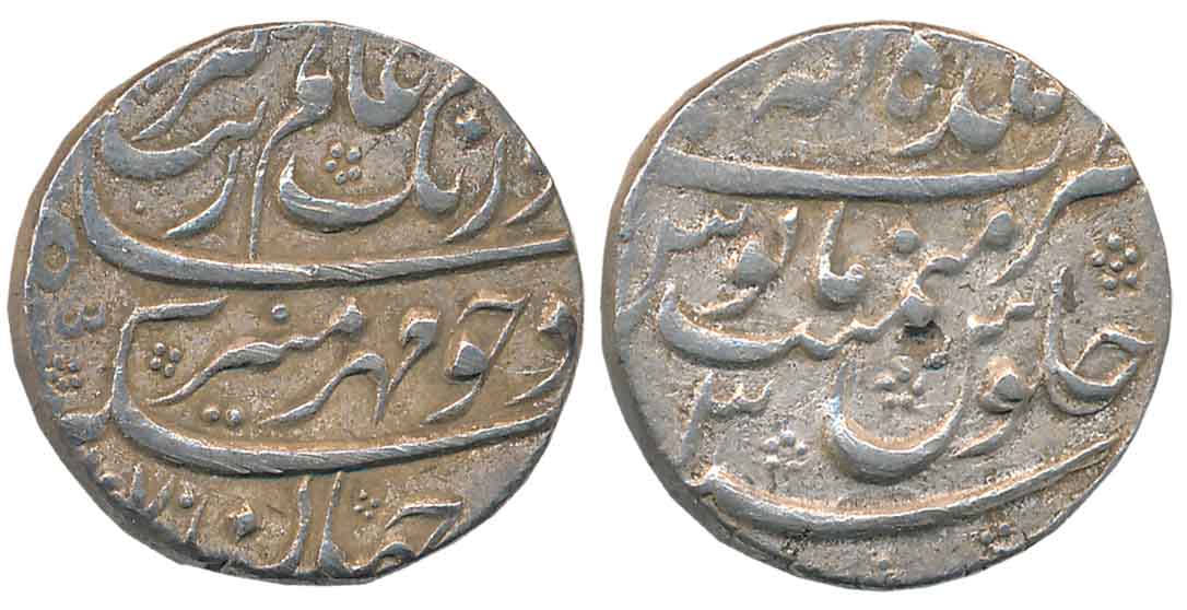 Aurangzeb, Silver Rupee, 11.47g, Balda Allahabad Mint, AH 1070 (KM# 300.11). Mint name on 