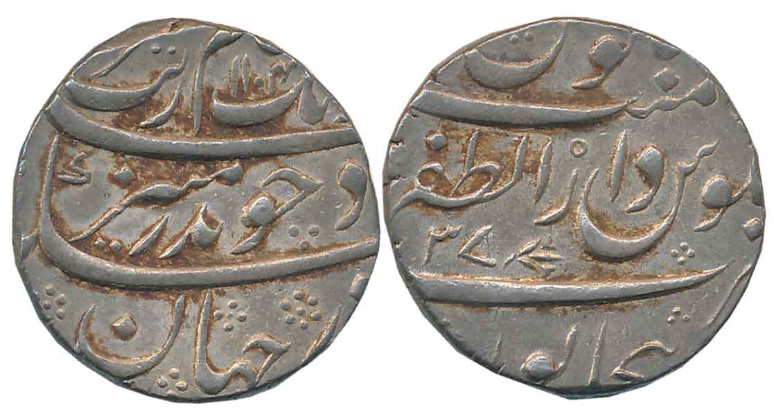 Aurangzeb, Silver Rupee, 11.42g, Dar ul Zafar Bijapur Mint, AH 1104/ RY 38 (KM# 300.23). A