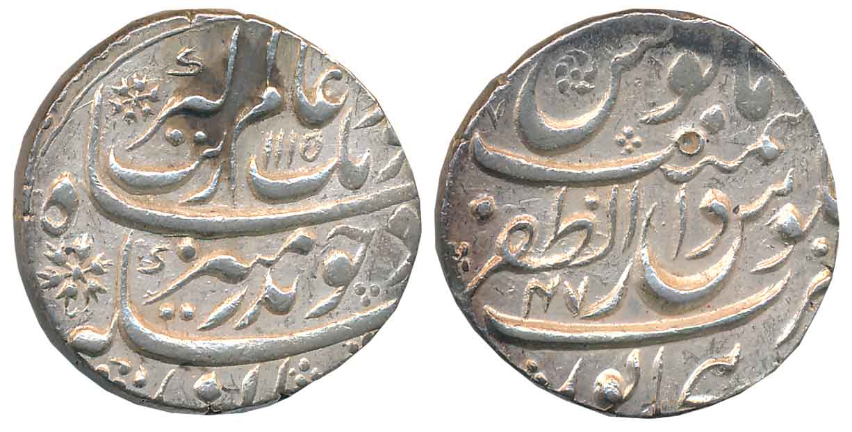 Aurangzeb, Silver Rupee, 11.42g, Broad flan, Dar ul Zafar Bijapur Mint, AH 1115/ RY 47 (KM