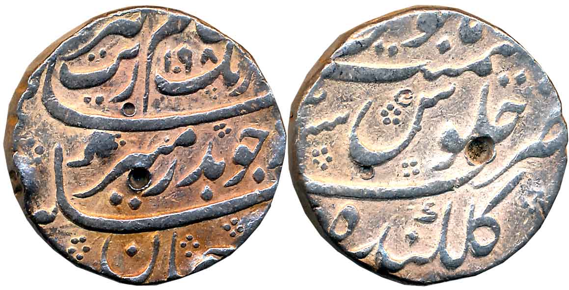 Aurangzeb, Silver Rupee, 11.40g, Golkonda Mint, AH 1098 (KM# 300.28). Complete Mint name o