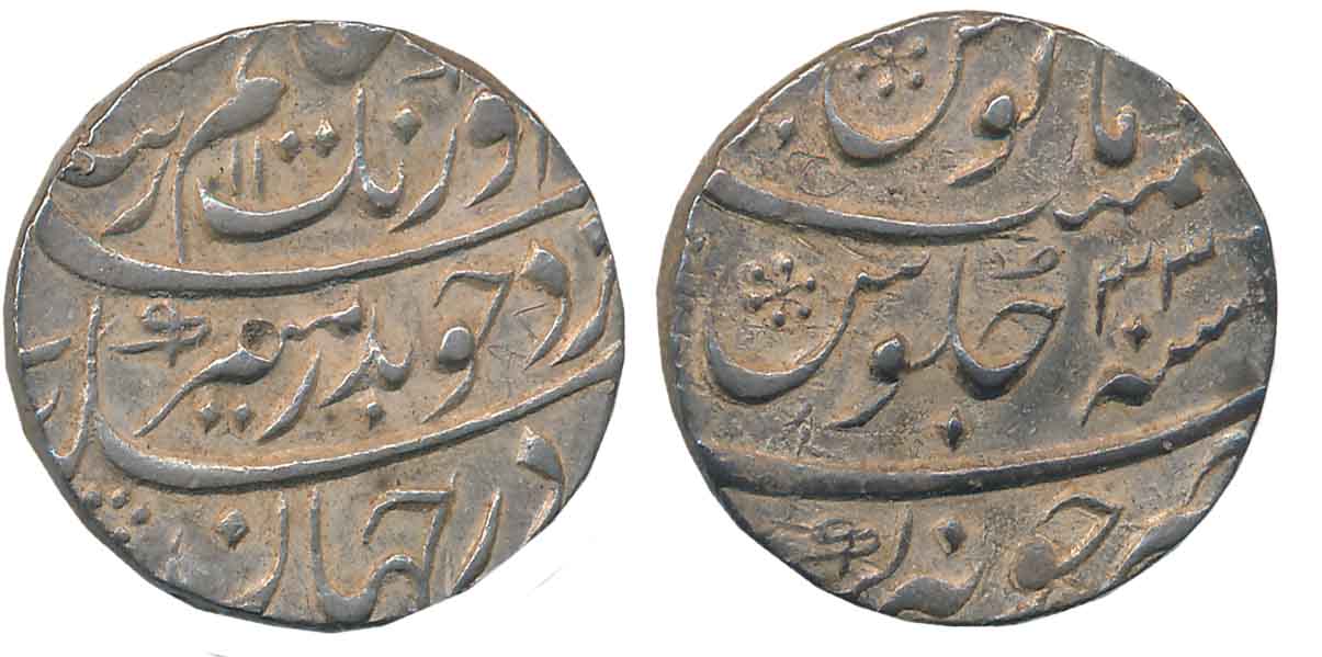 Aurangzeb, Silver Rupee, 11.60g, Junagadh Mint, AH 1100/ RY 33 (KM# 300.43). Complete Mint