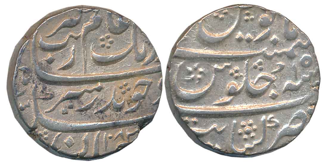 Aurangzeb, Silver Rupee, 11.54g, Khambayat Mint, AH 1083/ RY 15, (KM# 300.51). Complete Mi