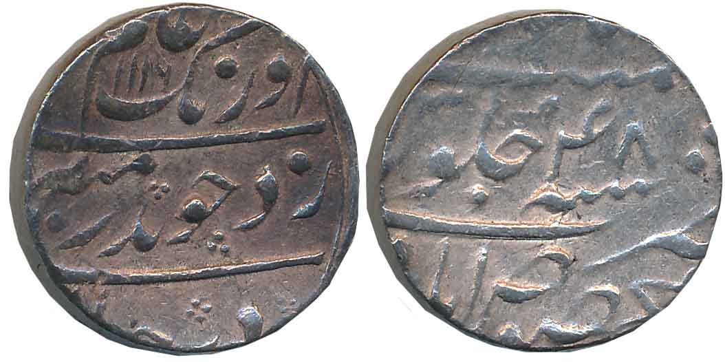 Aurangzeb, Silver Rupee, 11.62g, Makhsusabad Mint, AH 1116/ RY 48 (KM# 300.58) Very fine+.