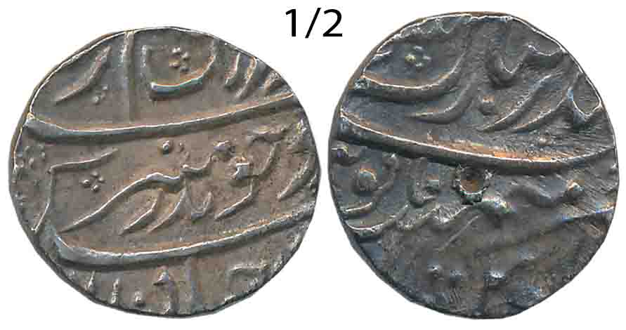 Aurangzeb, Silver 1/2 Rupee, 5.70g, Bandar i Mubarak Surat Mint (The Auspicious Port) (KM#