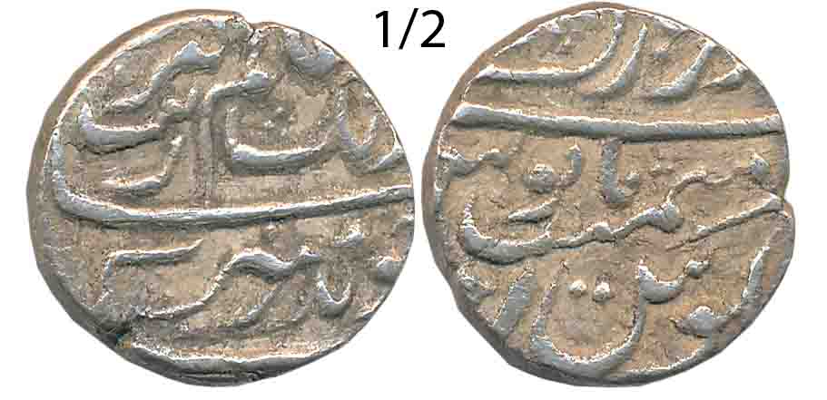Aurangzeb, Silver 1/2 Rupee, 5.28g, Bandar i Mubarak Surat Mint (The Auspicious Port), RY 