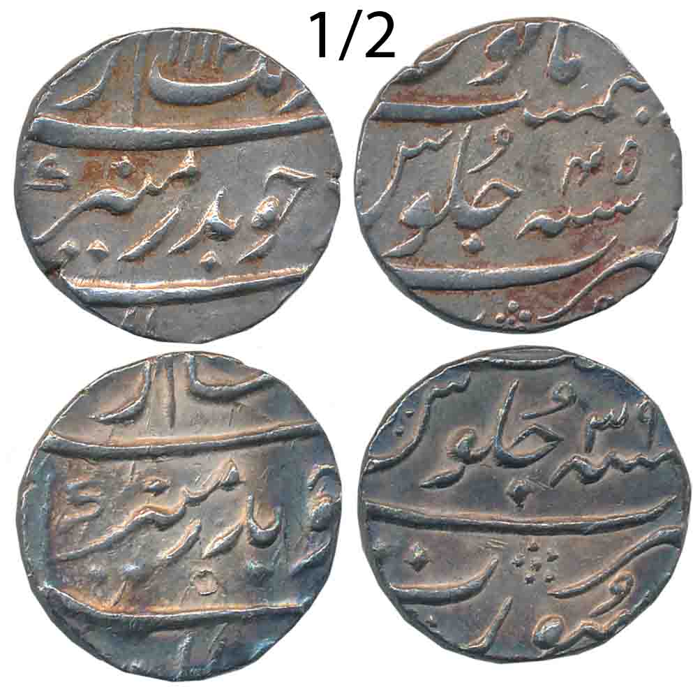 Aurangzeb, Silver 1/2 Rupees (2), 5.72g, 5.78g, Surat Mint, RY 39, AH 1113/ RY 45 (KM# 294