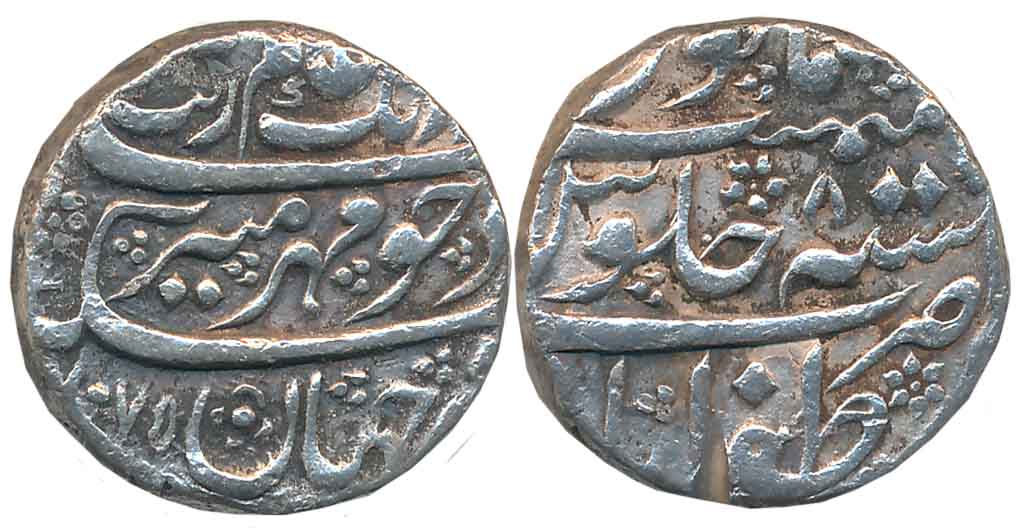 Aurangzeb, Silver Rupee, 11.35g, Zafarabad Mint, AH 1075/ RY 8 (KM# 300.93). About very fi