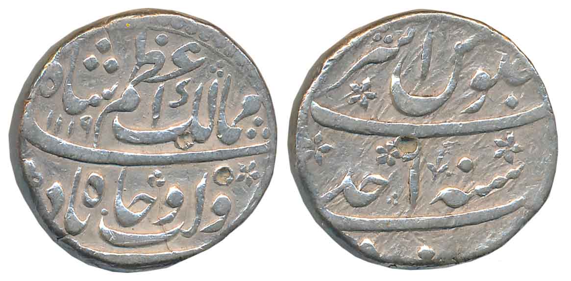 Azam Shah, Silver Rupee, 11.34g, Khujista Bunyad Mint, AH 1119/ RY Ahad (KM# 332.4). Very 