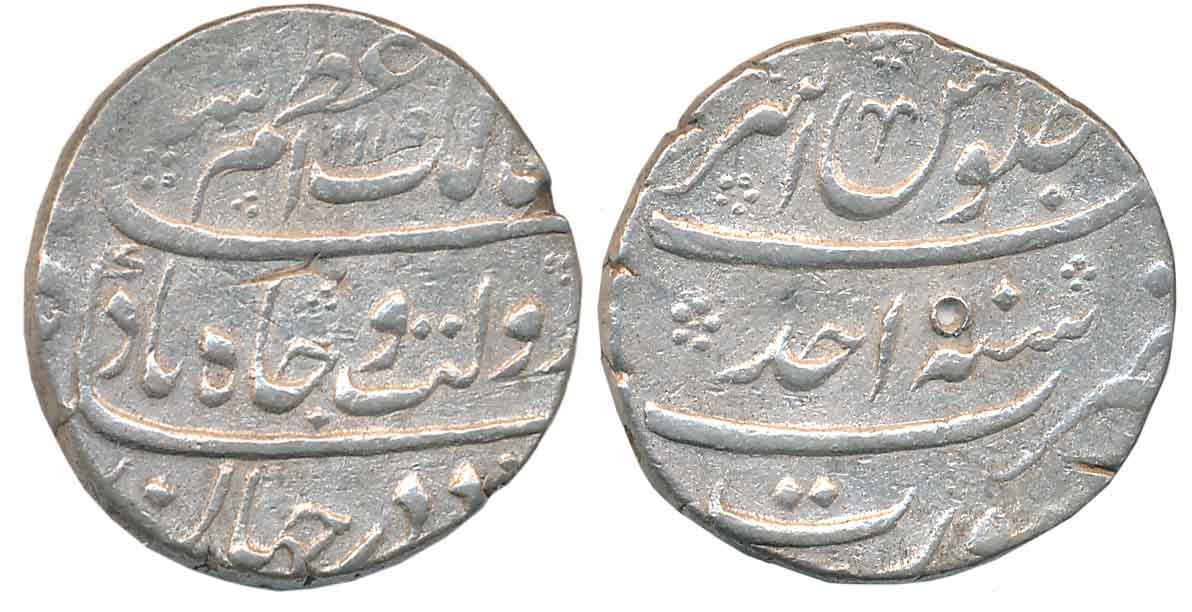 Azam Shah, Silver Rupee, 11.47g, Surat Mint, AH 1119/ RY Ahad (KM# 332.5). Test cut on cen