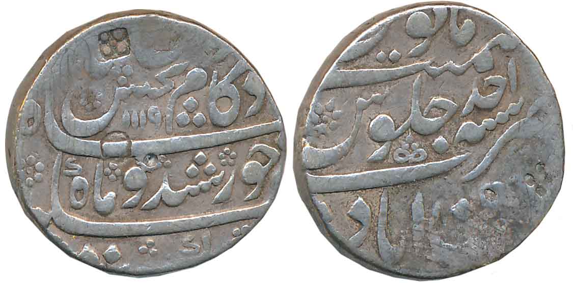 Kam Bakhsh, Silver Rupee, 11.33g, Ashanabad Mint, AH 1119/ RY Ahad (KM# 336.1). About very