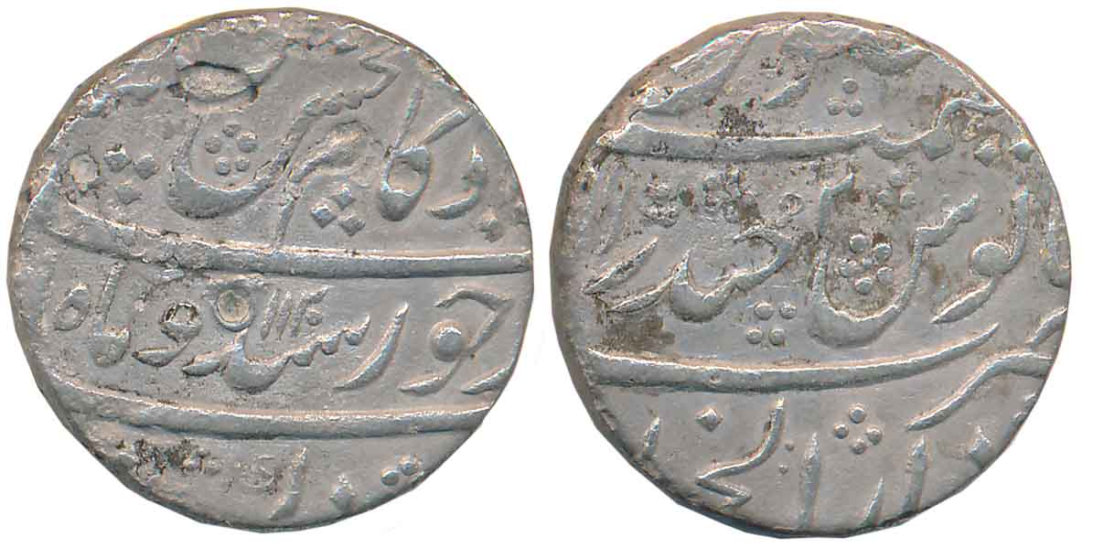 Kam Bakhsh, Silver Rupee, 10.02g, Dar ul Jihad Hyderabad Mint, AH 1120/ RY 2 (KM# 336.5). 