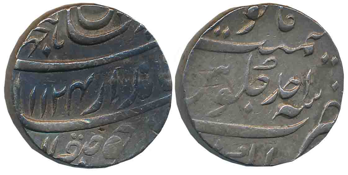 Jahandar Shah, Silver Rupee, 11.57g, Akbarnagar Mint, AH 1124/ RY Ahad (KM# 363.3a). Uncir