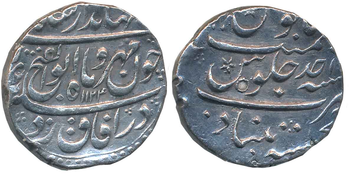 Jahandar Shah, Silver Rupee, 11.36g, “Abu al Fatah” type, Khujista Bunyad Mint, RY Ahad (K