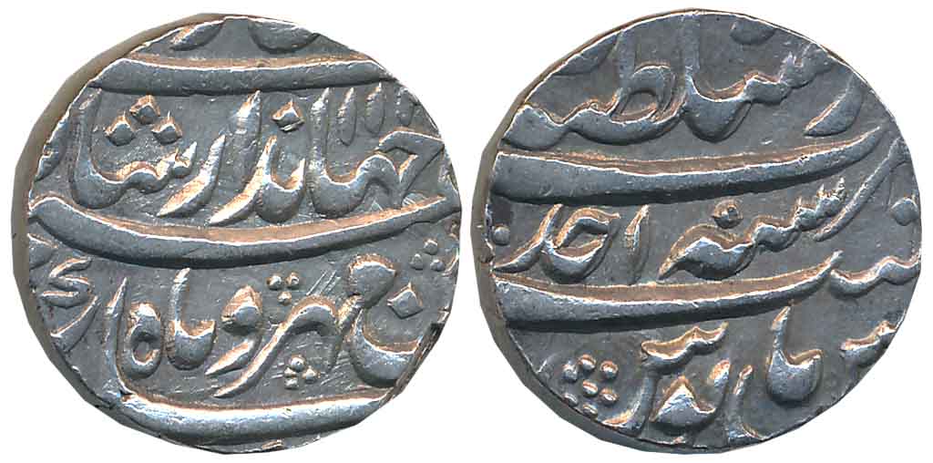 Jahandar Shah, Silver Rupee, 11.48g, “Abu al Fatah” type, Dar ul Sultanate Lahore Mint, AH