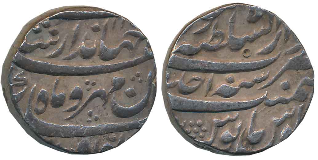 Jahandar Shah, Silver Rupee, 11.46g, “Abu al Fatah” type, Dar ul Sultanate Lahore Mint, RY