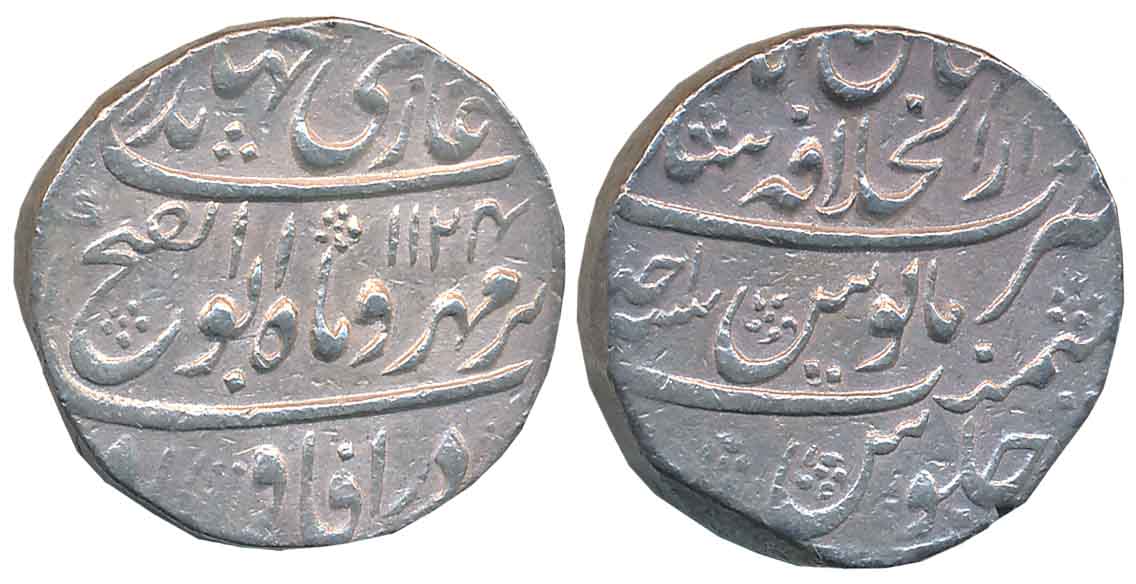 Jahandar Shah, Silver Rupee, 11.49g, “Abu al Fath” type, Dar ul Khilafat Shahjahanabad Min