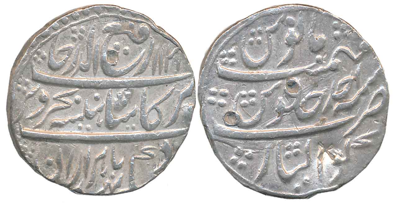 Rafi ud Darjat, Silver Rupee, 11.36g, Gwalior Mint, AH 1131/ RY Ahad (KM# 405.7). About ex