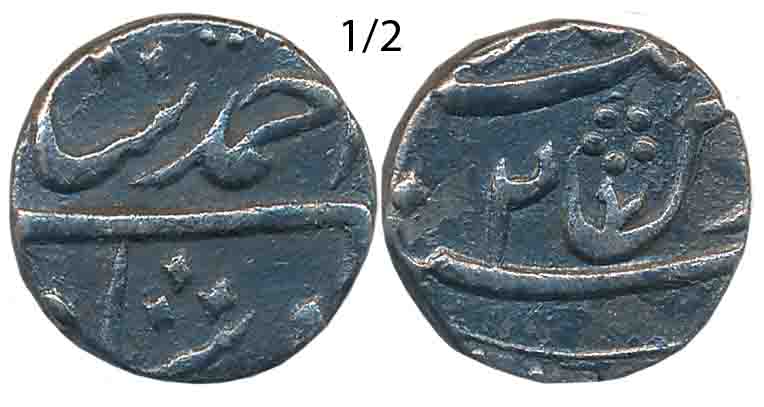 Ahmad Shah, Silver 1/2 Rupee, 5.69g, Azimabad Mint, RY 2 (KM# 444.5). Very fine+.