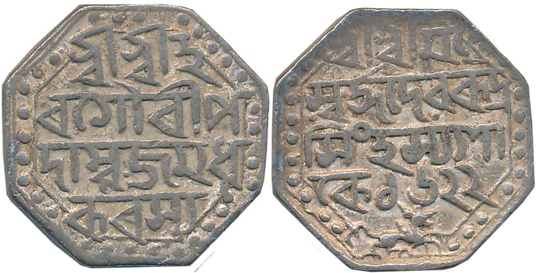 Rudra Simha, Silver Rupee, 11.15g, SE1622, Assamese legend on both sides within dotted bor