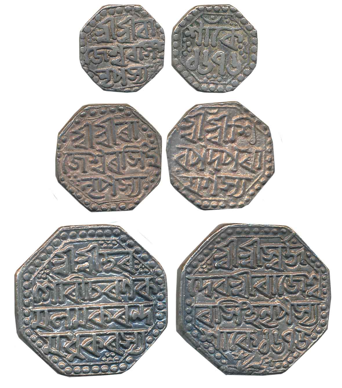 Rajesvara Simha, Silver (3), Rupee, 11.32g, SE 1675, 1/2 Rupee, 5.67g & 1/4 Rupee, 2.85g, 