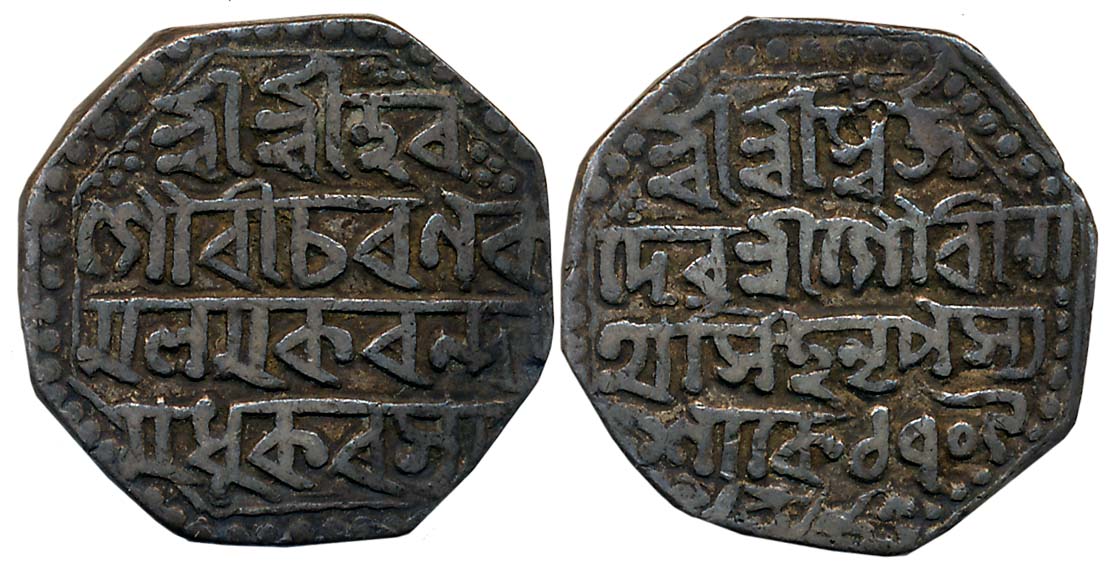 Gaurinatha Simha, Silver Rupee, 11.48g, SE 1709/ 8, Assamese legend on both sides within d