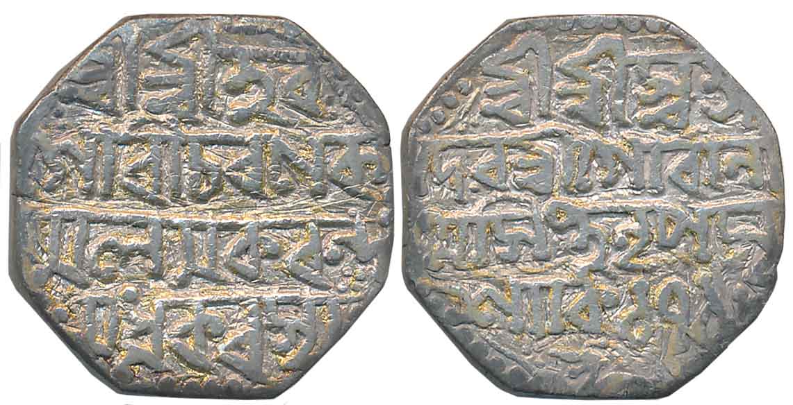 Gaurinatha Simha, Silver Rupee, 10.98g, SE 171X, Assamese legend on both sides within dott