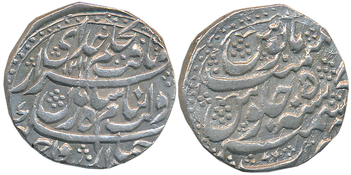 Shah Zaman, Silver Rupee, 10.77g, Kashmir Mint, AH 1211/ RY 5 (KM# 575). About extremely f